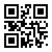 QR-Code zur Seite https://www.isbn.de/9783947645008