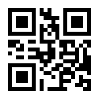QR-Code zur Seite https://www.isbn.de/9783947848805