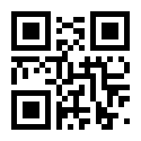 QR-Code zur Seite https://www.isbn.de/9783947936014