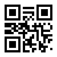 QR-Code zur Seite https://www.isbn.de/9783947936144
