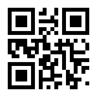 QR-Code zur Seite https://www.isbn.de/9783947960064
