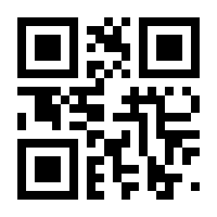 QR-Code zur Seite https://www.isbn.de/9783947992034