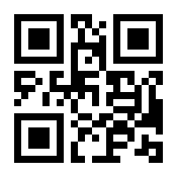 QR-Code zur Seite https://www.isbn.de/9783948108090