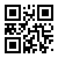 QR-Code zur Seite https://www.isbn.de/9783948342449