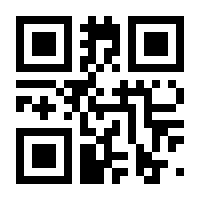 QR-Code zur Seite https://www.isbn.de/9783948378080
