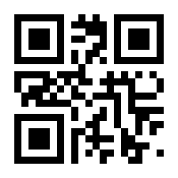 QR-Code zur Buchseite 9783948378127