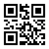 QR-Code zur Seite https://www.isbn.de/9783948378240