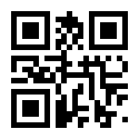 QR-Code zur Seite https://www.isbn.de/9783948397470