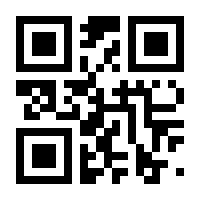 QR-Code zur Seite https://www.isbn.de/9783948414245