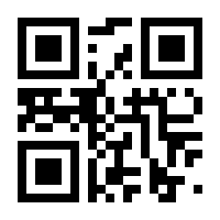 QR-Code zur Seite https://www.isbn.de/9783948424855