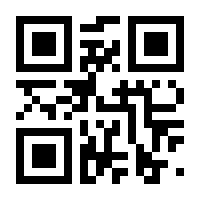 QR-Code zur Seite https://www.isbn.de/9783948424862
