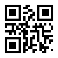QR-Code zur Seite https://www.isbn.de/9783948466527