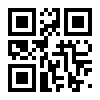 QR-Code zur Seite https://www.isbn.de/9783948483098