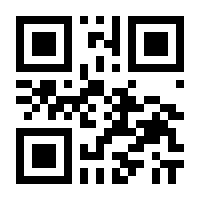 QR-Code zur Seite https://www.isbn.de/9783948483234