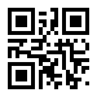 QR-Code zur Seite https://www.isbn.de/9783948483241