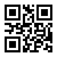 QR-Code zur Buchseite 9783948483708