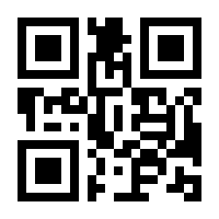 QR-Code zur Seite https://www.isbn.de/9783948496272