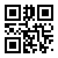 QR-Code zur Seite https://www.isbn.de/9783948538002
