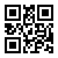 QR-Code zur Buchseite 9783948552411