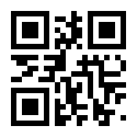 QR-Code zur Seite https://www.isbn.de/9783948618452