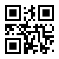 QR-Code zur Seite https://www.isbn.de/9783948618605