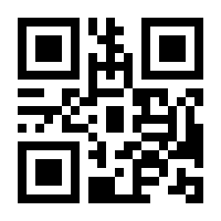 QR-Code zur Seite https://www.isbn.de/9783948618667