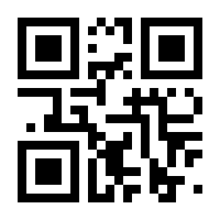 QR-Code zur Seite https://www.isbn.de/9783948643096