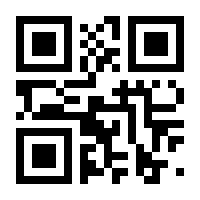 QR-Code zur Seite https://www.isbn.de/9783948643713