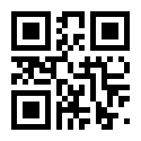 QR-Code zur Seite https://www.isbn.de/9783948643850