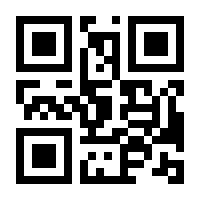QR-Code zur Seite https://www.isbn.de/9783948643874