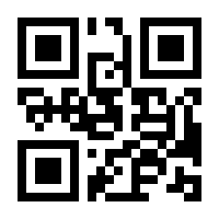 QR-Code zur Seite https://www.isbn.de/9783948695880