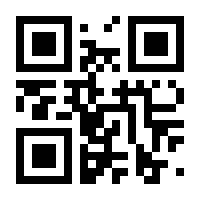 QR-Code zur Seite https://www.isbn.de/9783948750848
