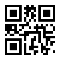 QR-Code zur Buchseite 9783948818081