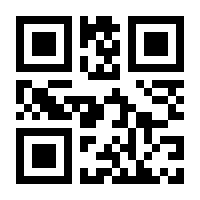 QR-Code zur Buchseite 9783948819538