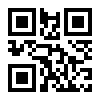 QR-Code zur Seite https://www.isbn.de/9783948885304