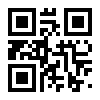 QR-Code zur Seite https://www.isbn.de/9783948918064