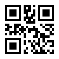 QR-Code zur Seite https://www.isbn.de/9783948942267