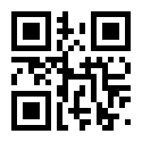 QR-Code zur Seite https://www.isbn.de/9783948985141