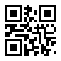 QR-Code zur Seite https://www.isbn.de/9783948985523