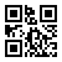 QR-Code zur Seite https://www.isbn.de/9783948985646