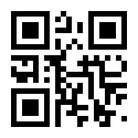 QR-Code zur Seite https://www.isbn.de/9783948985745