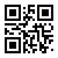 QR-Code zur Seite https://www.isbn.de/9783949025112