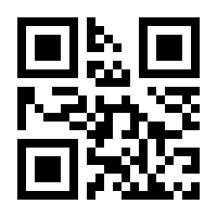 QR-Code zur Seite https://www.isbn.de/9783949025341