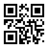 QR-Code zur Seite https://www.isbn.de/9783949028014
