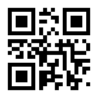 QR-Code zur Seite https://www.isbn.de/9783949028045