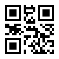 QR-Code zur Seite https://www.isbn.de/9783949098284