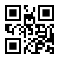 QR-Code zur Seite https://www.isbn.de/9783949189043