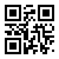 QR-Code zur Seite https://www.isbn.de/9783949189180