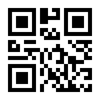 QR-Code zur Seite https://www.isbn.de/9783949203381