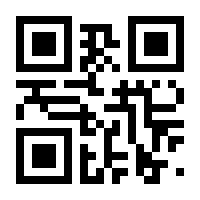 QR-Code zur Seite https://www.isbn.de/9783949276088